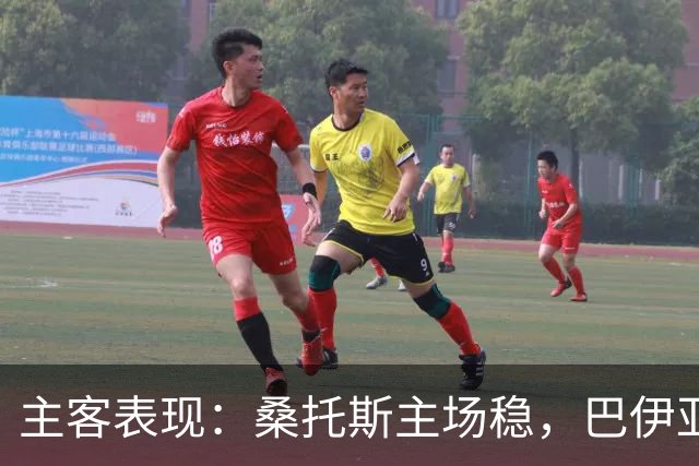 主客表现：桑托斯主场稳，巴伊亚客场起伏