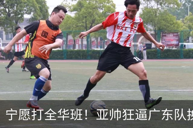 宁愿打全华班！亚帅狂逼广东队换外援，仅卢卡一人留队？