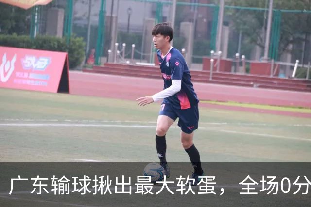 广东输球揪出最大软蛋，全场0分0盖帽，名记怒喷：根本打不了CBA快换掉