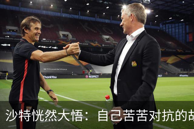沙特恍然大悟：自己苦苦对抗的胡塞武装，早就跟美划好了红线