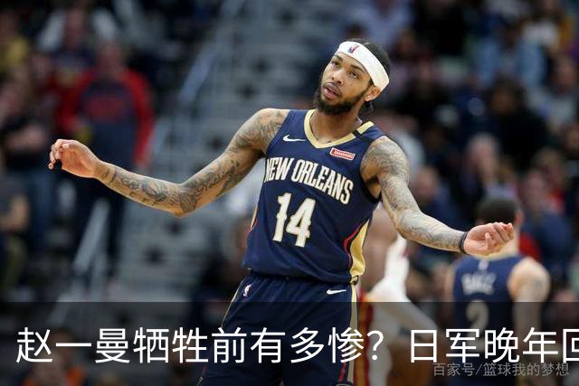 赵一曼牺牲前有多惨？日军晚年回忆：她的惨叫像来自地狱的声音